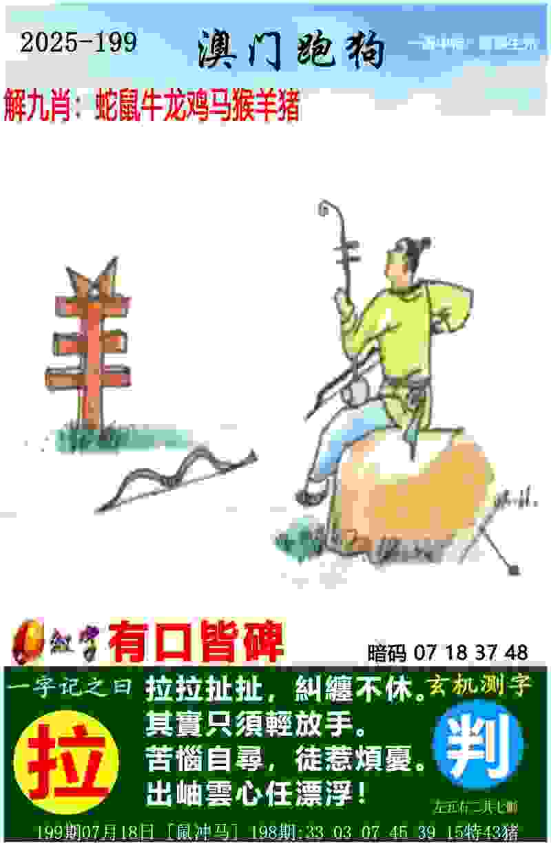 >香淃六香彩开奖结果记录